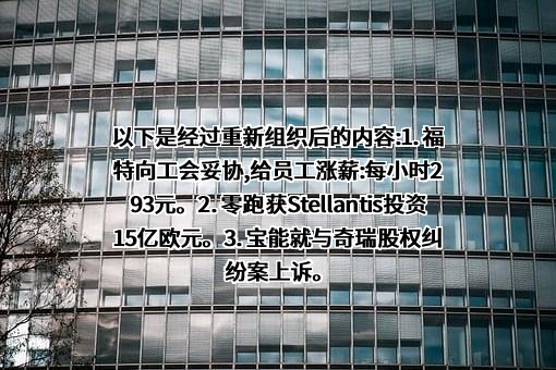 深圳市比亚迪锂电池有限公司