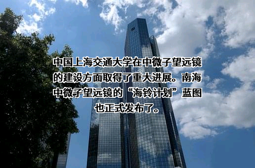 上海交大电气（集团）有限公司