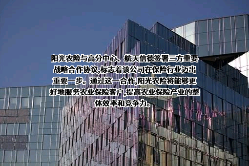 航天信德智图（北京）科技有限公司