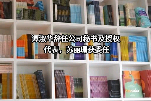 呷哺呷哺餐饮管理有限公司