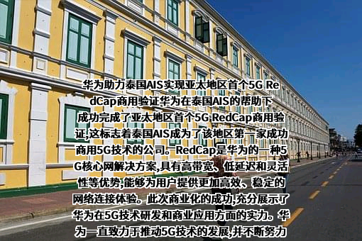 华为技术有限公司
