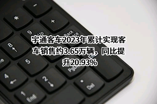 中国农业银行股份有限公司桐庐县支行