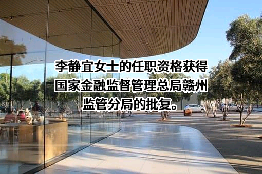 九江银行