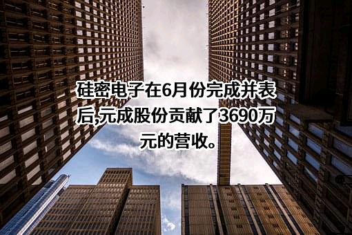 元成环境股份有限公司