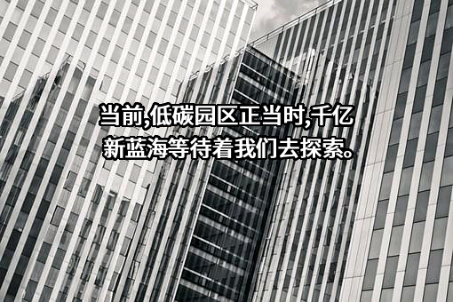 青海省海东公路工程建设有限公司