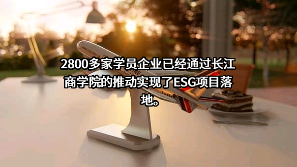 长江商学院