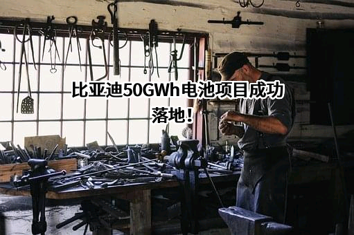 潍柴动力股份有限公司