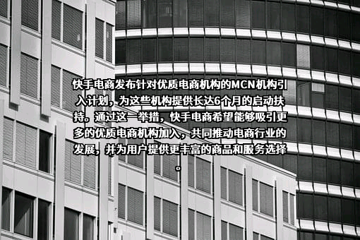 成都快购科技有限公司