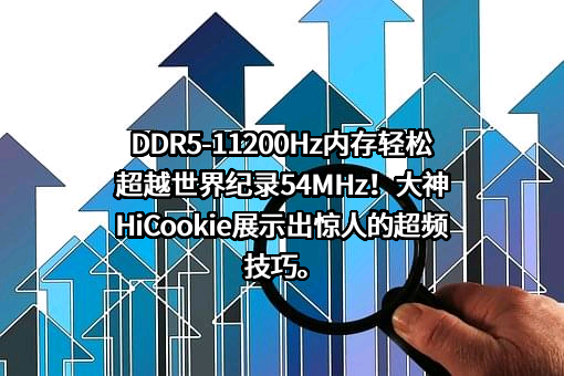 英特尔公司