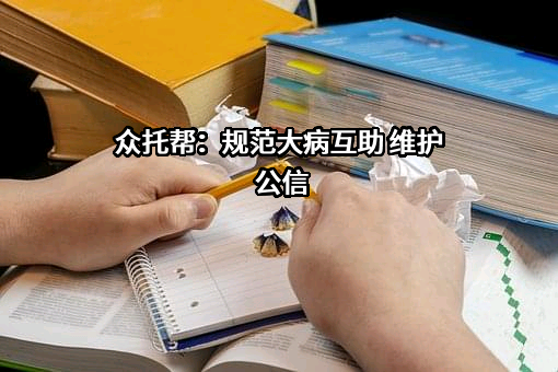 上海仲托网络科技有限公司