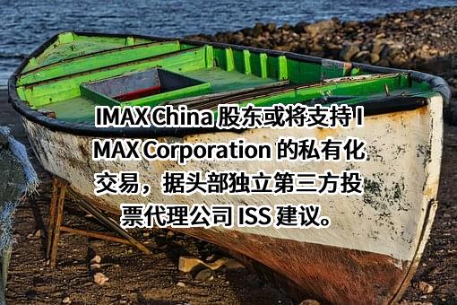 浪潮软件股份有限公司