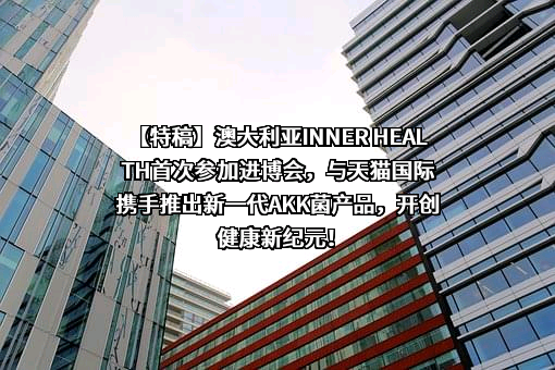 浙江天猫网络有限公司