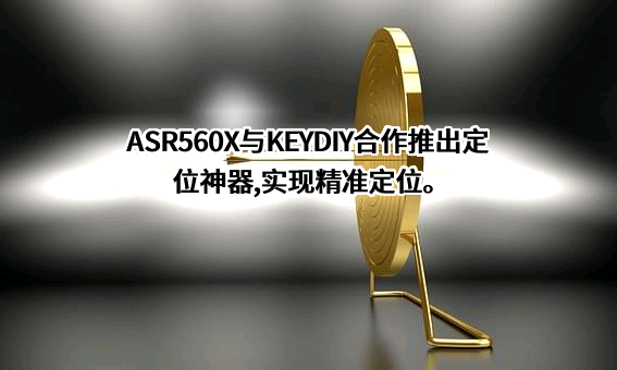 翱捷科技股份有限公司