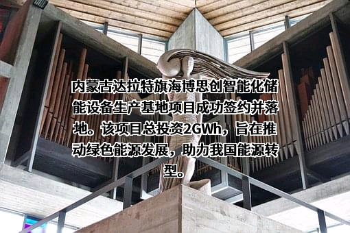 北京海博思创科技股份有限公司