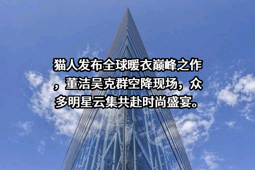 浙江天猫技术有限公司