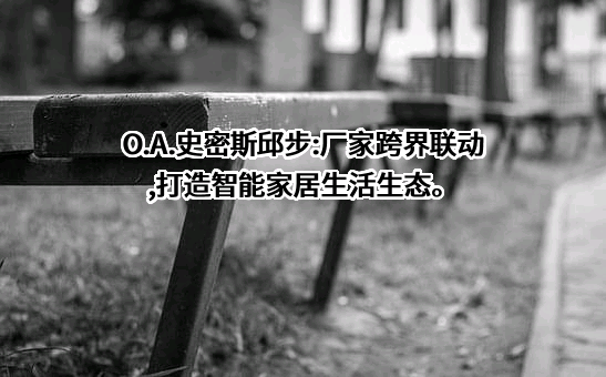 商务部流通产业促进中心