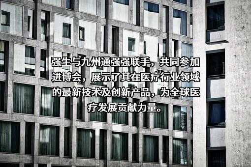 强生（中国）投资有限公司