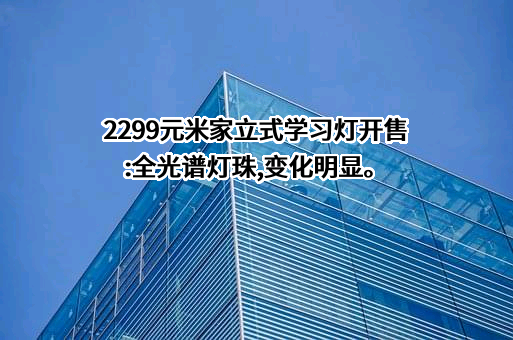 小米科技有限责任公司