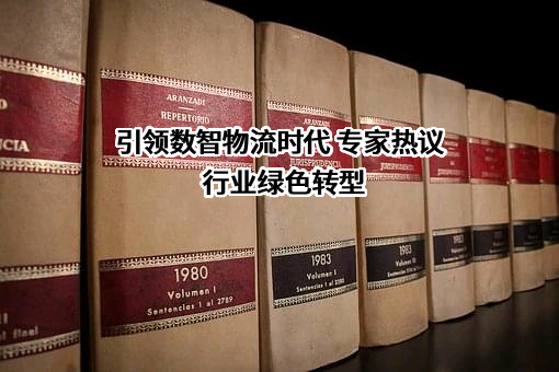 慕尼黑展览（上海）有限公司