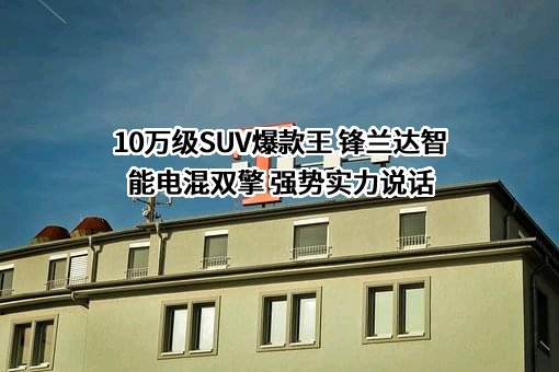 广汽丰田汽车有限公司