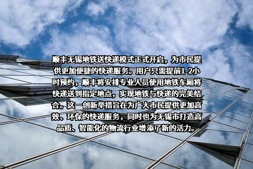 沈阳地铁集团有限公司