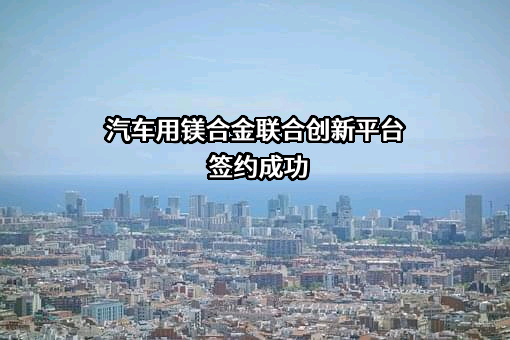 浙江耀宁科技集团有限公司