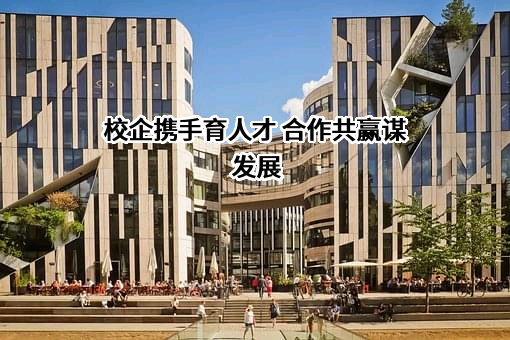 上海润达医疗科技股份有限公司