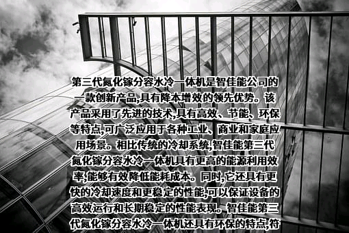深圳市智佳能自动化有限公司