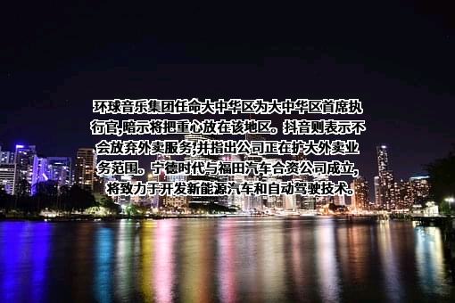 瑞幸咖啡（中国）有限公司