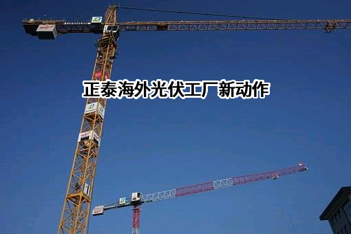 南京南瑞继保电气有限公司