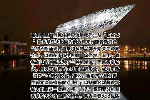 瑞幸咖啡（中国）有限公司