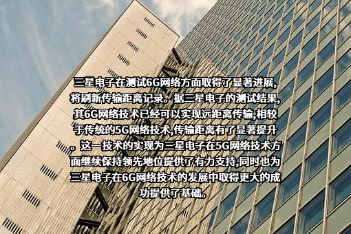 三星（中国）投资有限公司