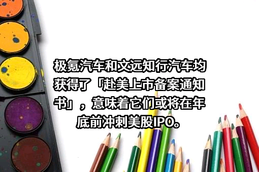 广州文远知行科技有限公司