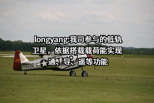 湖北久之洋红外系统股份有限公司