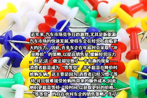比亚迪股份有限公司
