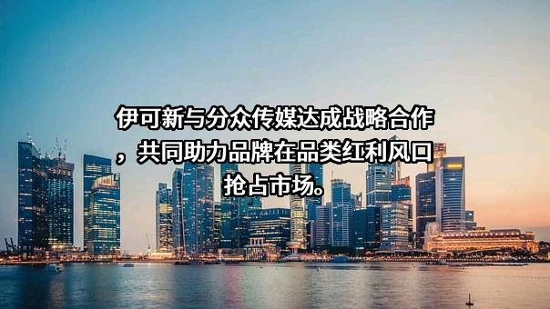 山东达因海洋生物制药股份有限公司