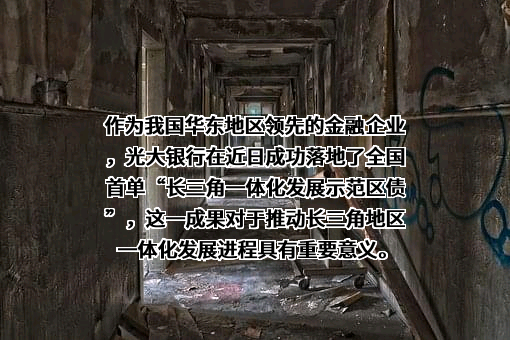 中国光大银行股份有限公司