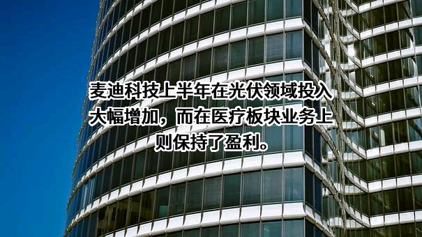 山东皓新能源有限公司
