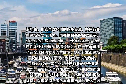 菜鸟控股集团股份有限公司