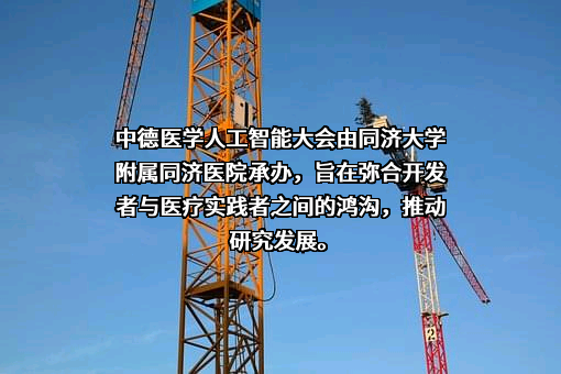 同济大学附属同济医院