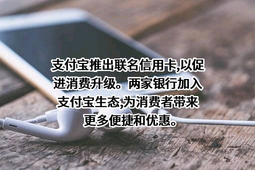 江苏银行股份有限公司