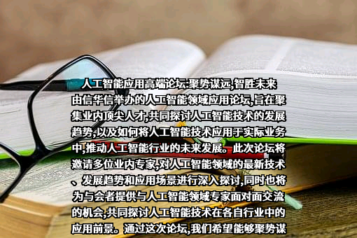 北京硅心科技有限公司