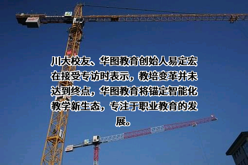 华图山鼎设计股份有限公司