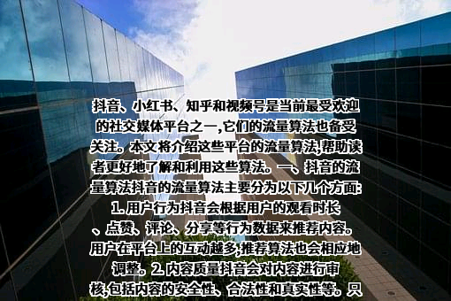 北京字节跳动科技有限公司