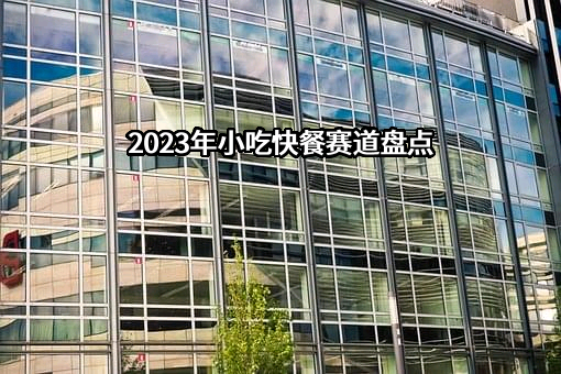 广东省袁记食品集团有限公司