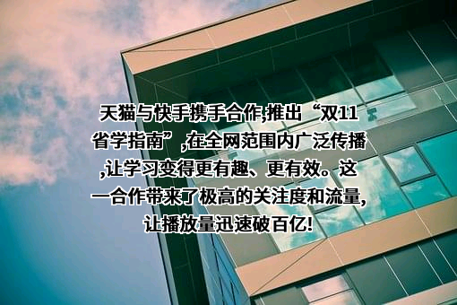 北京快手科技有限公司