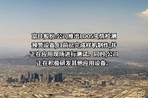 中科芯禾（深圳）科技有限公司