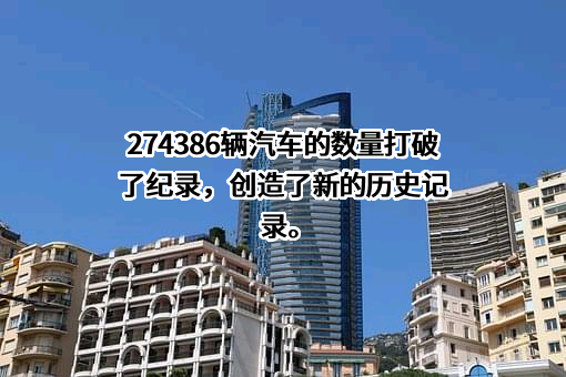 广州瑞松北斗汽车装备有限公司