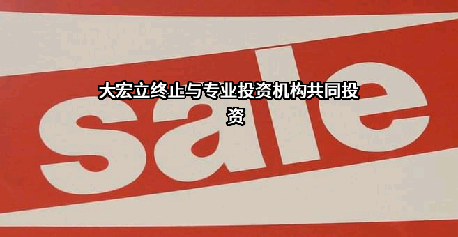 四川商投资本股权投资基金管理有限公司