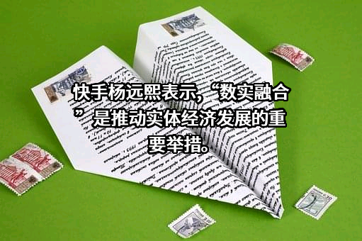北京快手科技有限公司